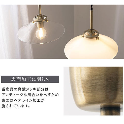 ペンダントライト