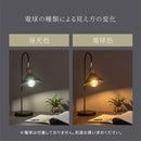 デスクライト 角度調整 真鍮 デスクライト LED 卓上ライト スタンドライト おしゃれ 手元スイッチ 角度調整 リビング 寝室 読書灯 学習 北欧 コンセント式 シンプル noji ノジー noji