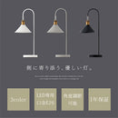 デスクライト 角度調整 真鍮 デスクライト LED 卓上ライト スタンドライト おしゃれ 手元スイッチ 角度調整 リビング 寝室 読書灯 学習 北欧 コンセント式 シンプル noji ノジー noji