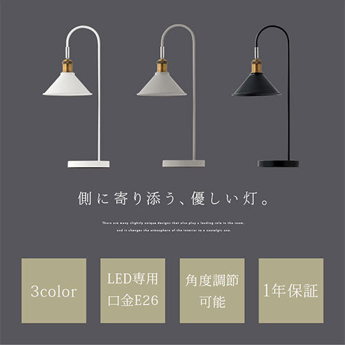 デスクライト 角度調整 真鍮 照明 ライト おしゃれ noji LIT000175