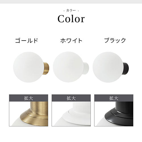 ブラケットライト