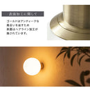 ブラケットライト 1灯 丸型 ブラケットライト 球状 乳白 ガラス玉 ウォールランプ 壁掛けライト ウォールライト 内玄関 廊下 洗面所 階段 寝室 トイレ ライト 照明 noji ノジー noji