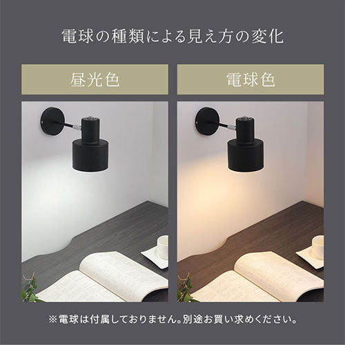 ブラケットライト