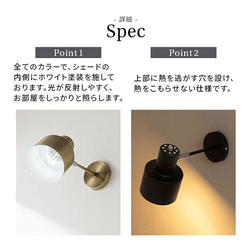 ブラケットライト