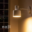 ブラケットライト 1灯 角度調整 ブラケットライト スチール 角度調節 ウォールランプ 壁掛けライト ウォールライト 内玄関 廊下 洗面所 階段 寝室 トイレ ライト 照明 noji ノジー noji