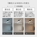 シーリングライト シャンデリア LED一体型 シーリングライト LED 8畳 3600lm 6灯 多灯 調光 調色 リモコン リビング LEDシーリングライト 天井照明 フラット おしゃれ アーム可動式 スチール ぼん家具