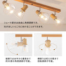 シーリングスポットライト 4灯