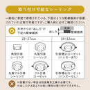 シーリングスポットライト 4灯