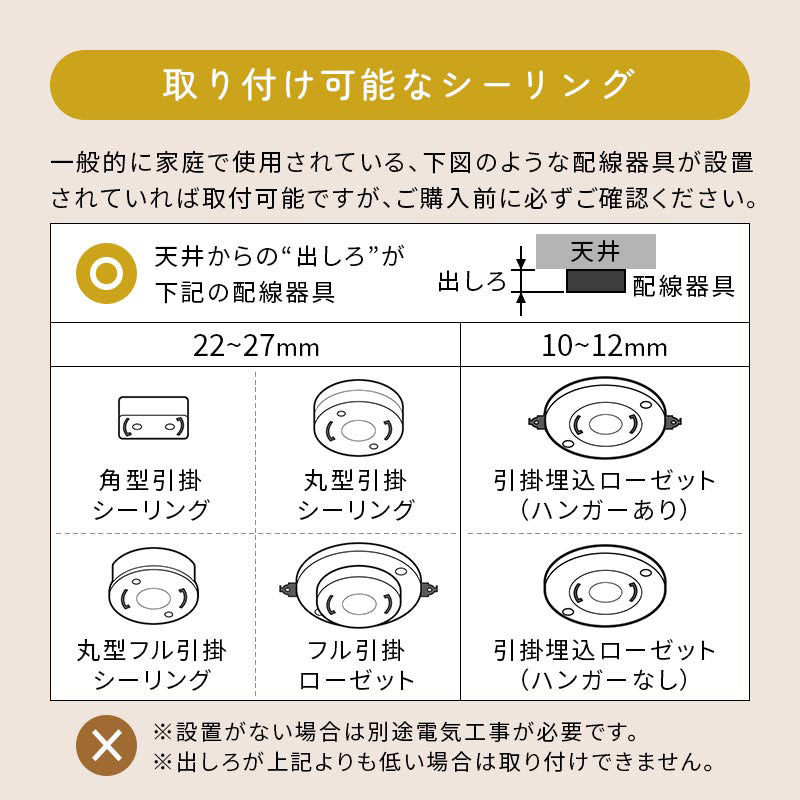 シーリングスポットライト　4灯