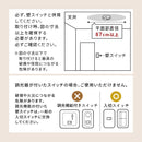 シーリングスポットライト 4灯