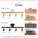 シーリングスポットライト 4灯