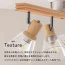 シーリングスポットライト 4灯