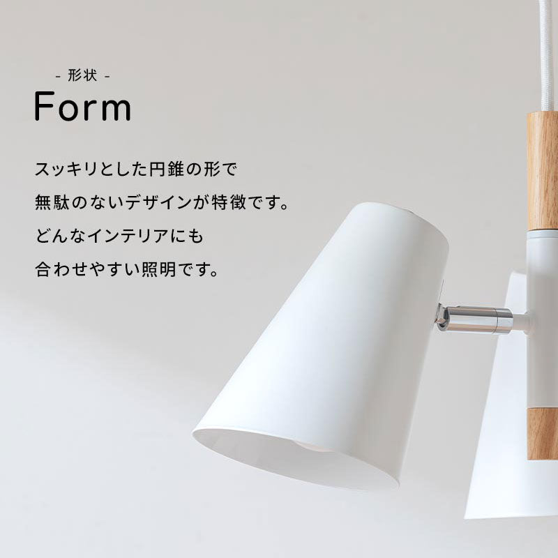 木目×スチール　3灯　ペンダントライト