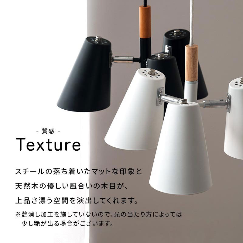 木目×スチール　3灯　ペンダントライト