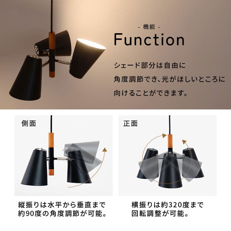 木目×スチール　3灯　ペンダントライト