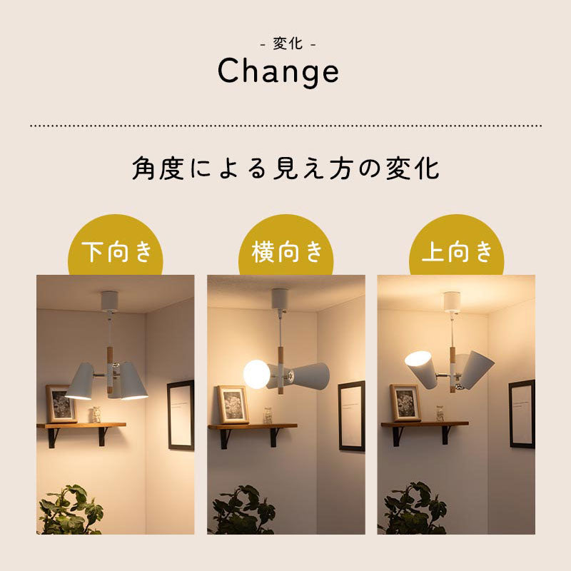木目×スチール　3灯　ペンダントライト