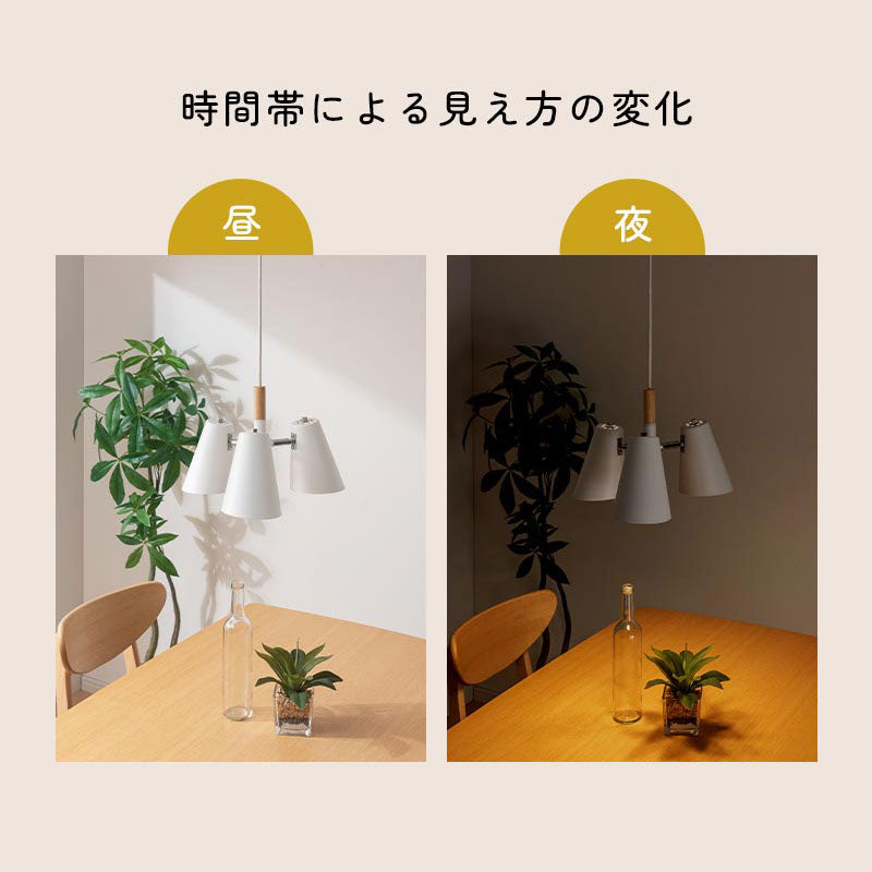木目×スチール　3灯　ペンダントライト