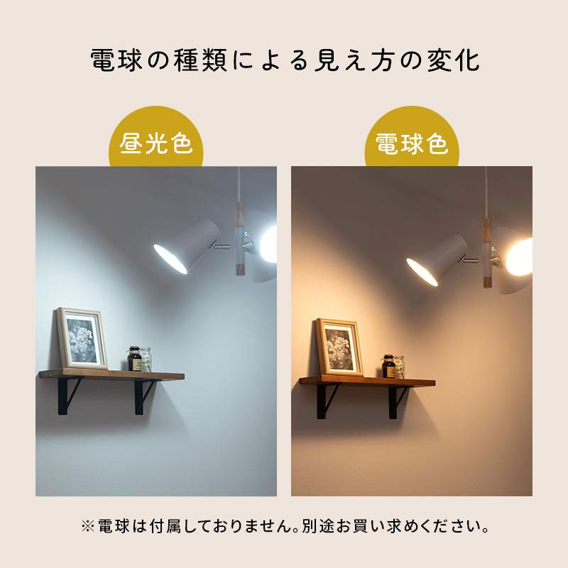 木目×スチール　3灯　ペンダントライト