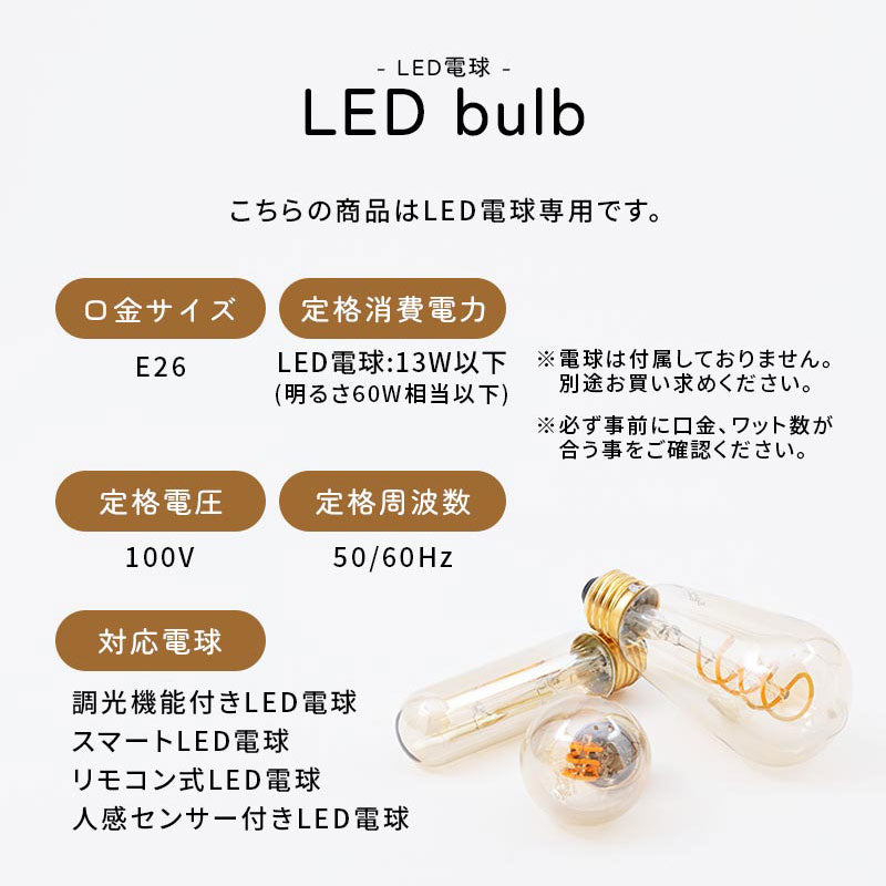 木目×スチール　3灯　ペンダントライト