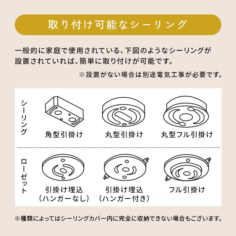 木目×スチール　3灯　ペンダントライト