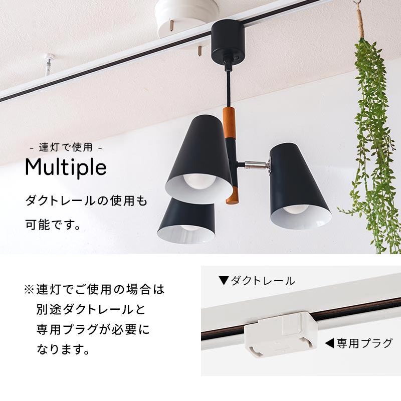 木目×スチール　3灯　ペンダントライト