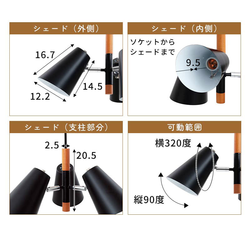 木目×スチール　3灯　ペンダントライト