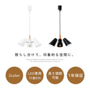 木目×スチール 3灯 ペンダントライト