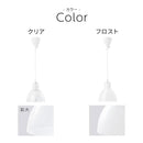 ガラス製 1灯 ペンダントライト