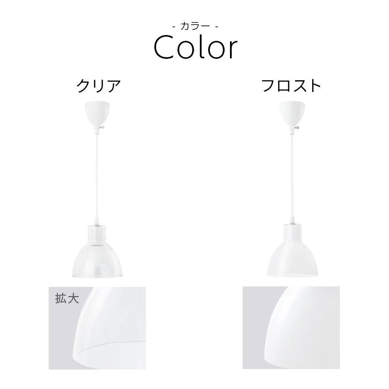 ガラス製　1灯　ペンダントライト