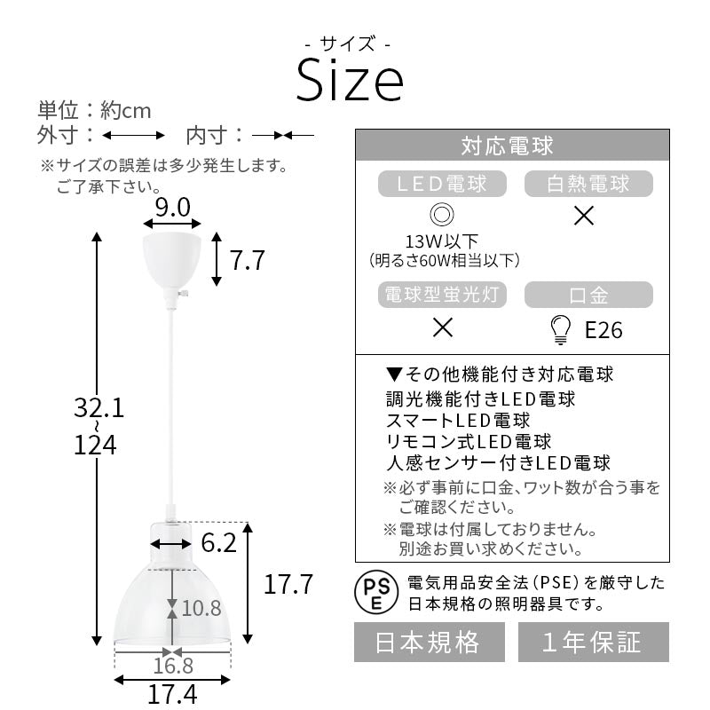 ガラス製　1灯　ペンダントライト