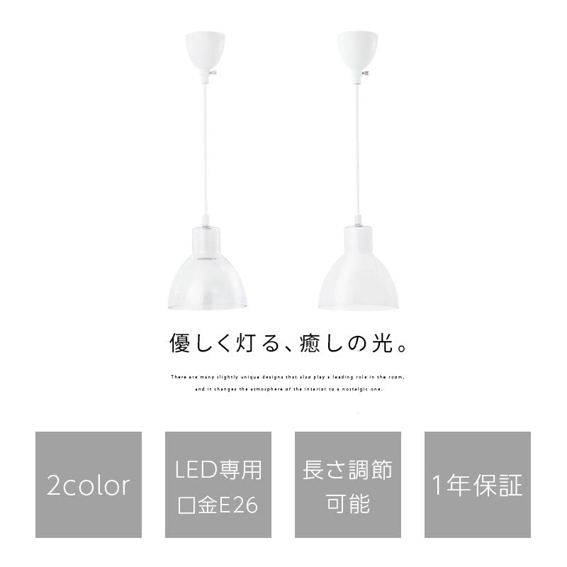 ガラス製　1灯　ペンダントライト