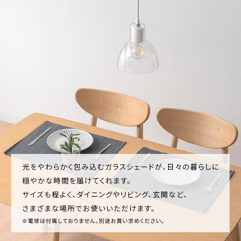 ガラス製　1灯　ペンダントライト