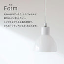 ガラス製 1灯 ペンダントライト