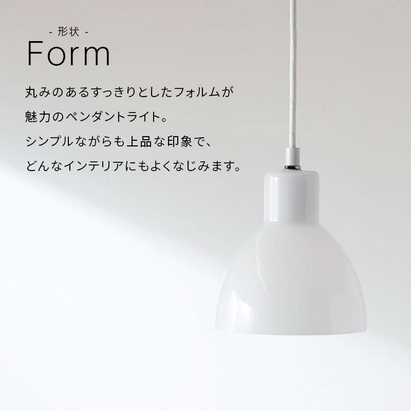ガラス製　1灯　ペンダントライト