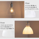 ガラス製 1灯 ペンダントライト