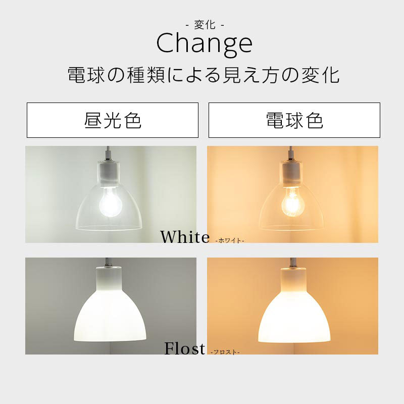 ガラス製　1灯　ペンダントライト