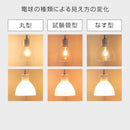 ガラス製 1灯 ペンダントライト