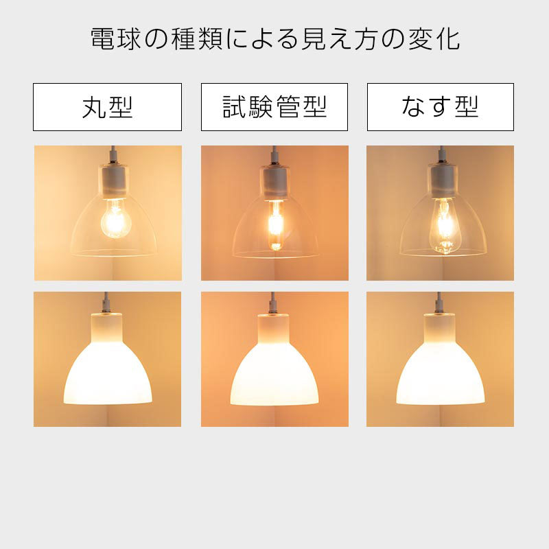 ガラス製　1灯　ペンダントライト