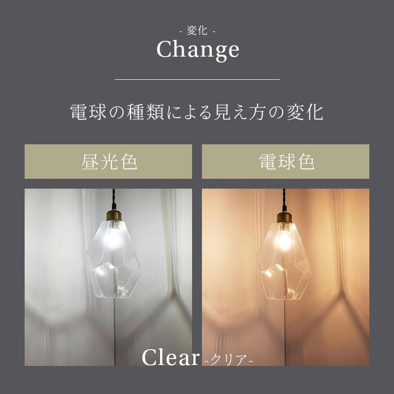 ガラス製　1灯　ペンダントライト
