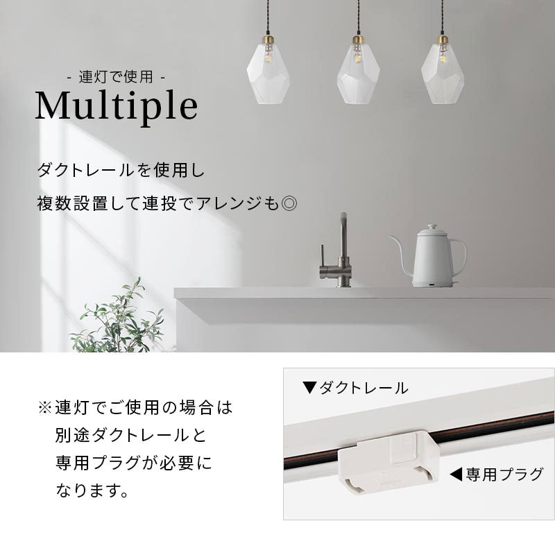 ガラス製　1灯　ペンダントライト