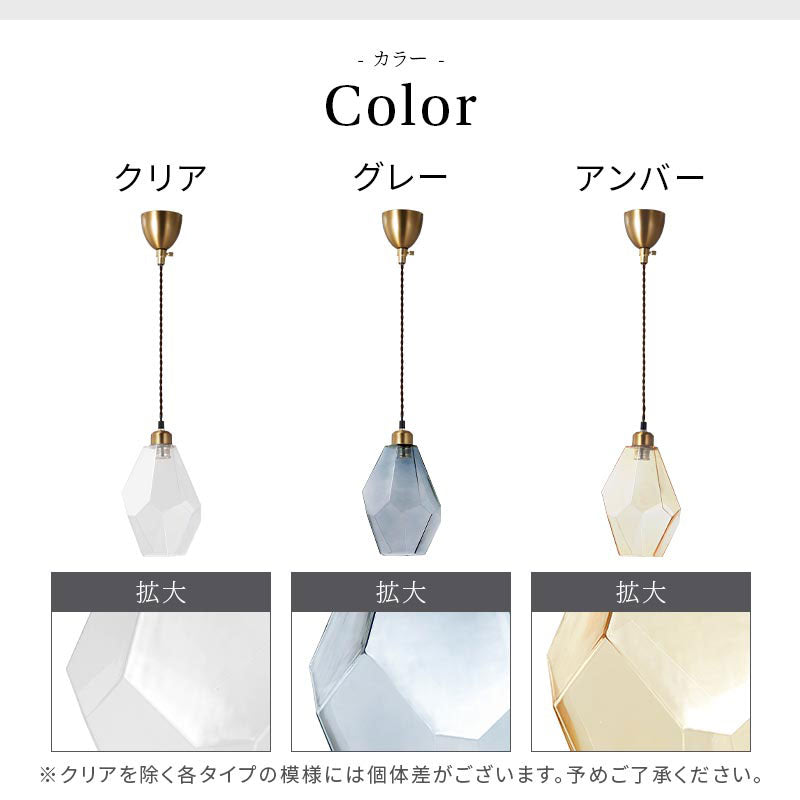 ガラス製　1灯　ペンダントライト