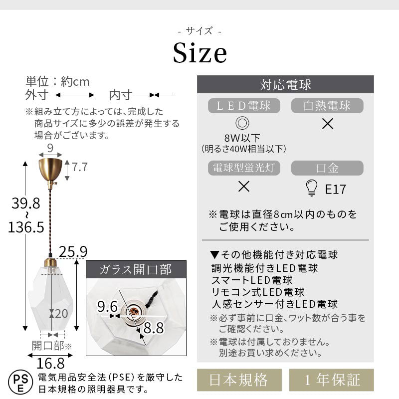 ガラス製　1灯　ペンダントライト