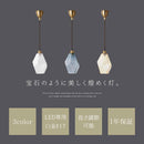 ガラス製 1灯 ペンダントライト