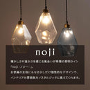 ガラス製 1灯 ペンダントライト