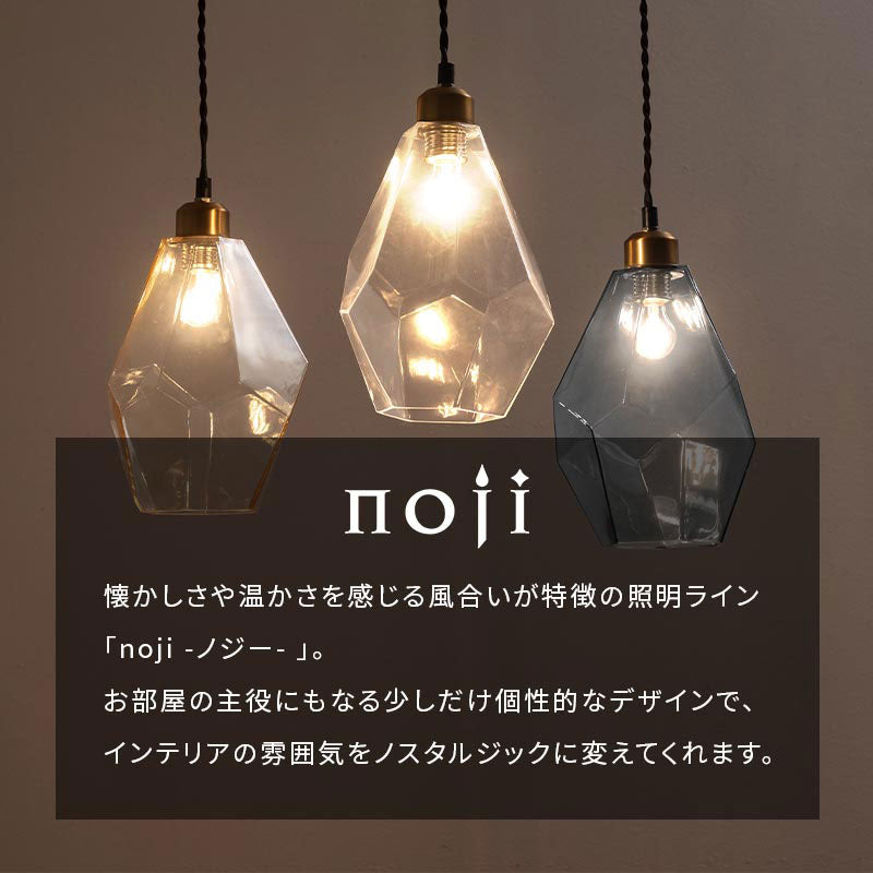 ガラス製　1灯　ペンダントライト