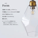 ガラス製 1灯 ペンダントライト