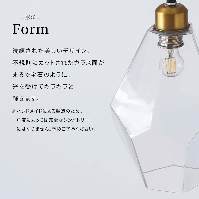 ガラス製　1灯　ペンダントライト