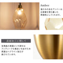 ガラス製 1灯 ペンダントライト