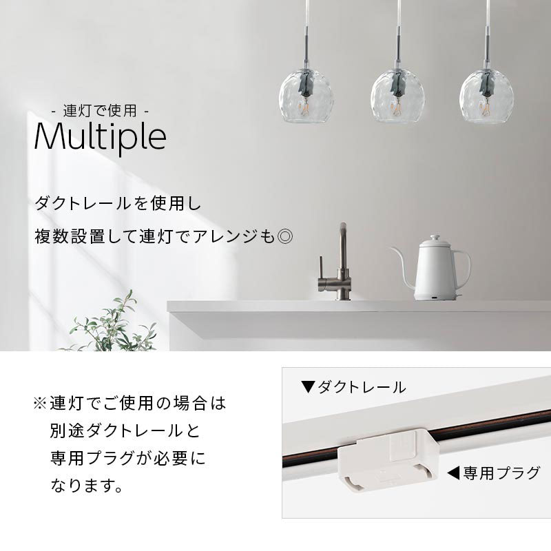 ゆらめき　ガラス製　ペンダントライト