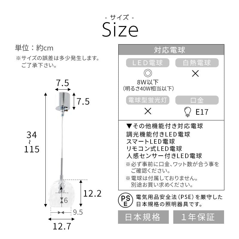 ゆらめき　ガラス製　ペンダントライト